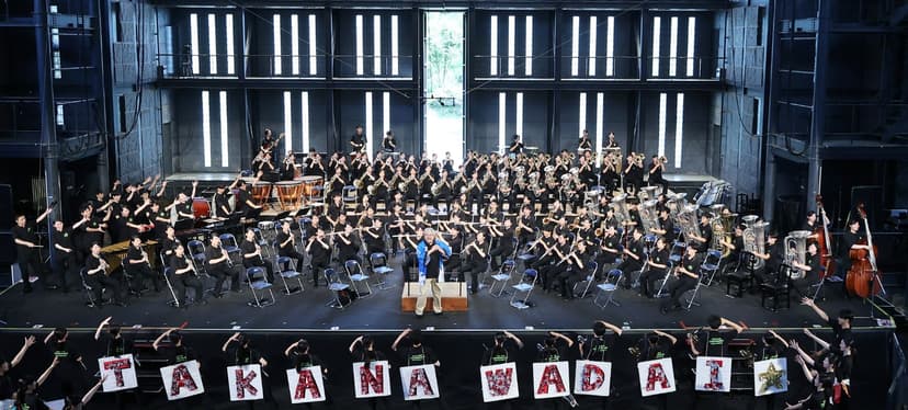 A Tokai Egyetem Takanawadai Gimnáziumának Fúvószenekara